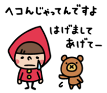 Do your best. Witch hood (Bear side) sticker #12354512