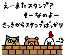 Do your best. Witch hood (Bear side) sticker #12354513