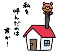 Do your best. Witch hood (Bear side) sticker #12354514