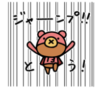 Do your best. Witch hood (Bear side) sticker #12354515