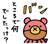 Do your best. Witch hood (Bear side) sticker #12354517