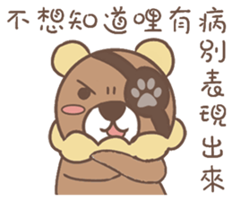 Pirate Bear sticker #12354518