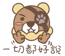 Pirate Bear sticker #12354545