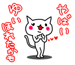 Yui sticker #12354641