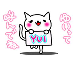 Yui sticker #12354653