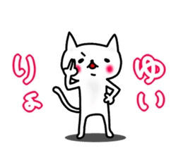 Yui sticker #12354672