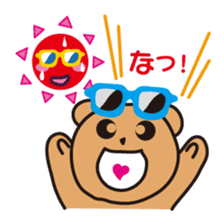 "KumaYu" of summer sticker #12354678