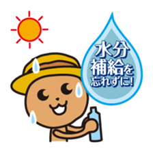 "KumaYu" of summer sticker #12354679