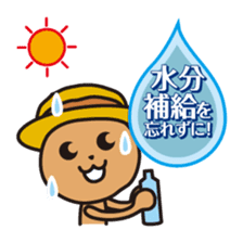 "KumaYu" of summer sticker #12354679