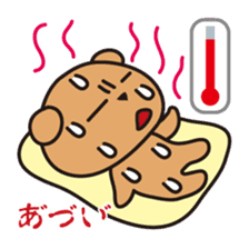 "KumaYu" of summer sticker #12354687