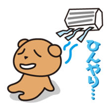 "KumaYu" of summer sticker #12354691