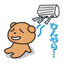 "KumaYu" of summer sticker #12354691