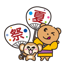 "KumaYu" of summer sticker #12354695