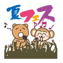 "KumaYu" of summer sticker #12354699