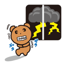 "KumaYu" of summer sticker #12354703