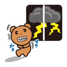 "KumaYu" of summer sticker #12354703