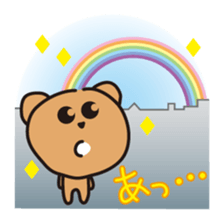 "KumaYu" of summer sticker #12354706