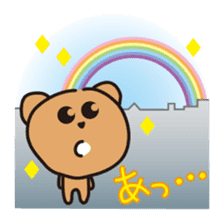 "KumaYu" of summer sticker #12354706