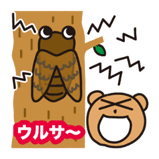 "KumaYu" of summer sticker #12354708