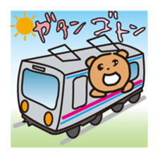 "KumaYu" of summer sticker #12354711