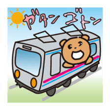 "KumaYu" of summer sticker #12354711