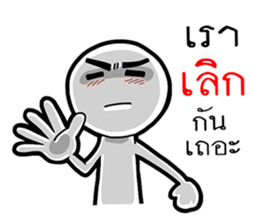 Broken up words sticker #12354798