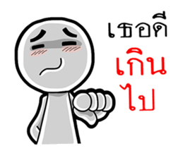 Broken up words sticker #12354799