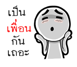 Broken up words sticker #12354800