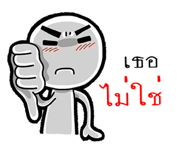 Broken up words sticker #12354801