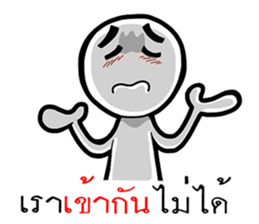 Broken up words sticker #12354802