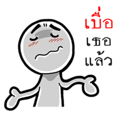 Broken up words sticker #12354803