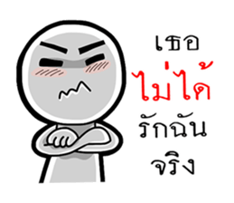 Broken up words sticker #12354804