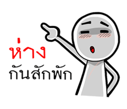 Broken up words sticker #12354805