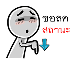 Broken up words sticker #12354806