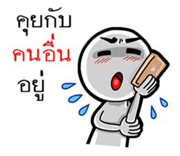 Broken up words sticker #12354807