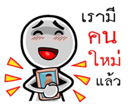 Broken up words sticker #12354808