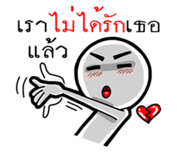 Broken up words sticker #12354809