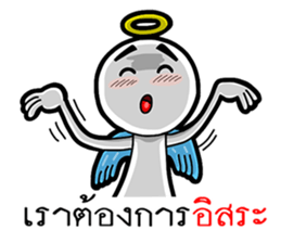 Broken up words sticker #12354810