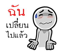 Broken up words sticker #12354811