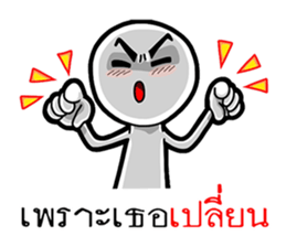 Broken up words sticker #12354812