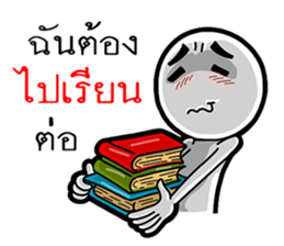 Broken up words sticker #12354813