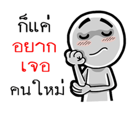 Broken up words sticker #12354814