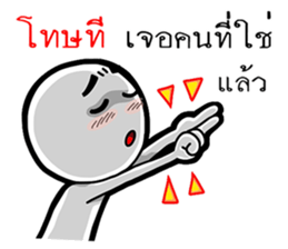 Broken up words sticker #12354816