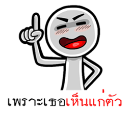 Broken up words sticker #12354817