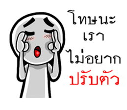 Broken up words sticker #12354818