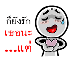 Broken up words sticker #12354819