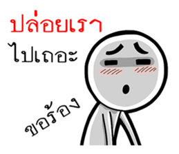 Broken up words sticker #12354820