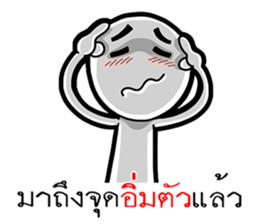 Broken up words sticker #12354821