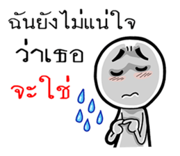 Broken up words sticker #12354823