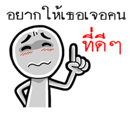 Broken up words sticker #12354824